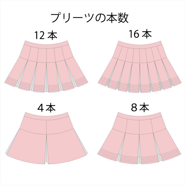 楽天市場】チアリーディング スカート Vbox ＜1着の注文可能＞税込