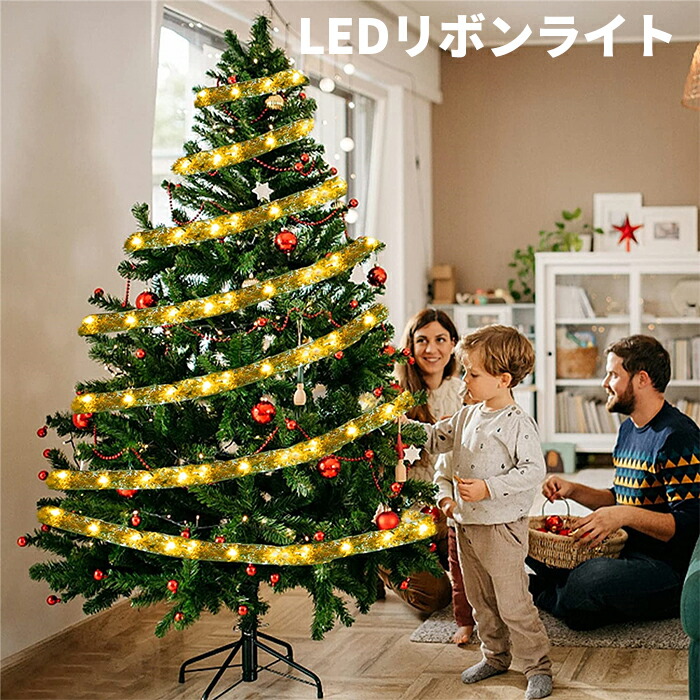 楽天市場】LEDリボンライト クリスマス 電池式 ライト