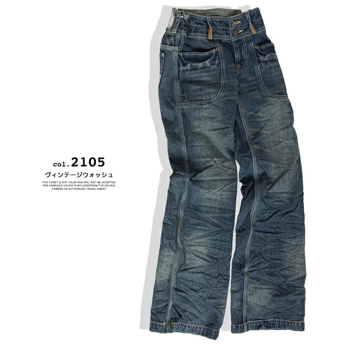 楽天市場】【 Betty Smith ベティスミス 】JS別注 ペインター パギンス