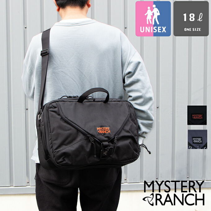 楽天市場】【 MYSTERY RANCH ミステリーランチ 】 3WAY18 スリーウェイ