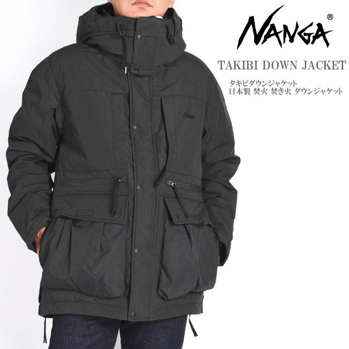 楽天市場】NANGA ナンガ TAKIBI DOWN JACKET タキビダウンジャケット