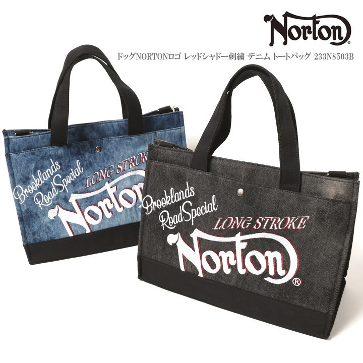 楽天市場】ノートン NORTON ドッグNORTONロゴ レッドシャドー刺繍