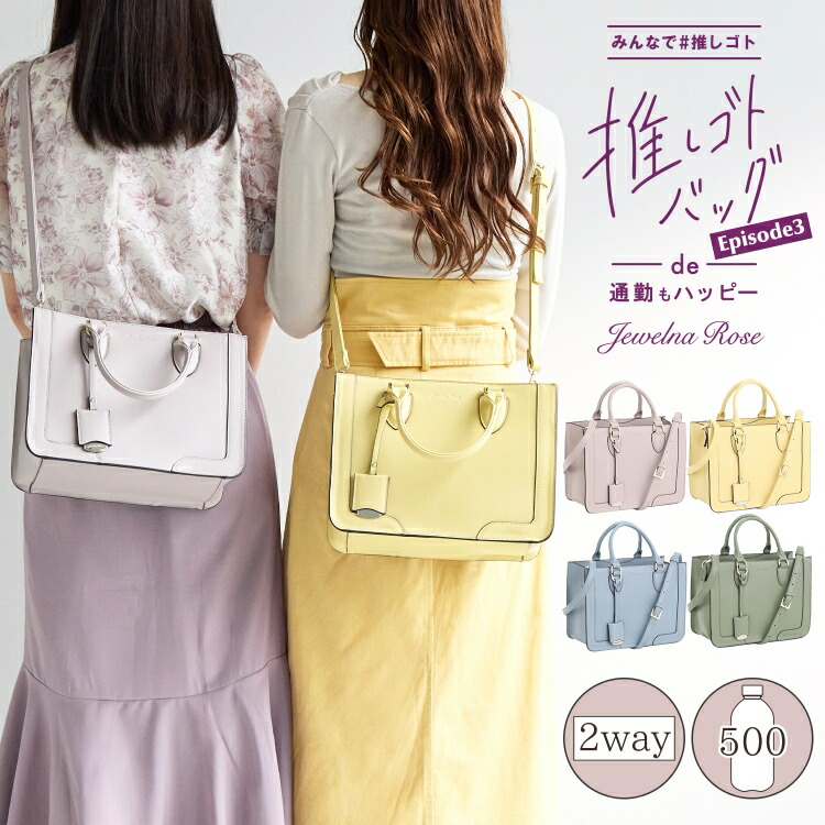 楽天市場】【公式】 ショルダーバッグ ハンドバッグ レディース 2WAY