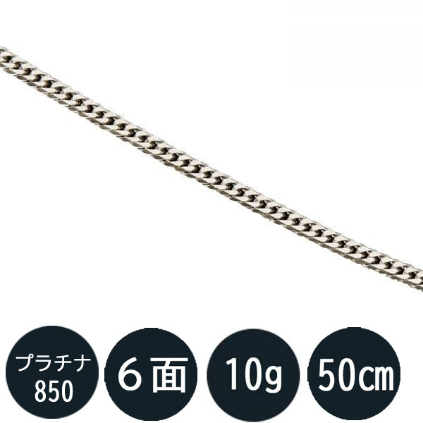 プラチナ喜平 ネックレス 10g」の人気商品一覧 | 安い商品を通販サイト