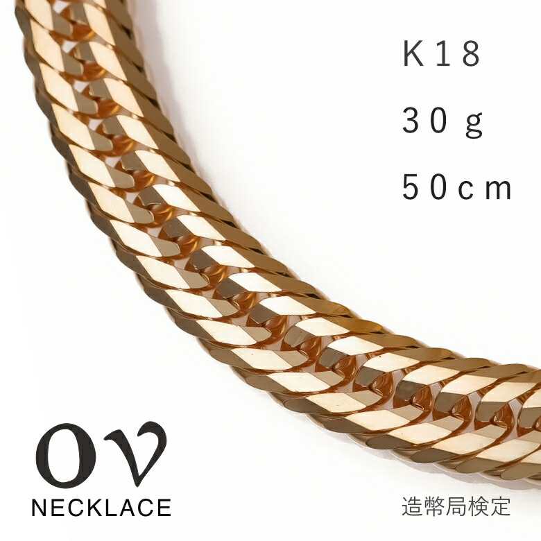 喜平ネックレス トリプル 12面 50cm」の人気商品一覧 | 安い商品を通販