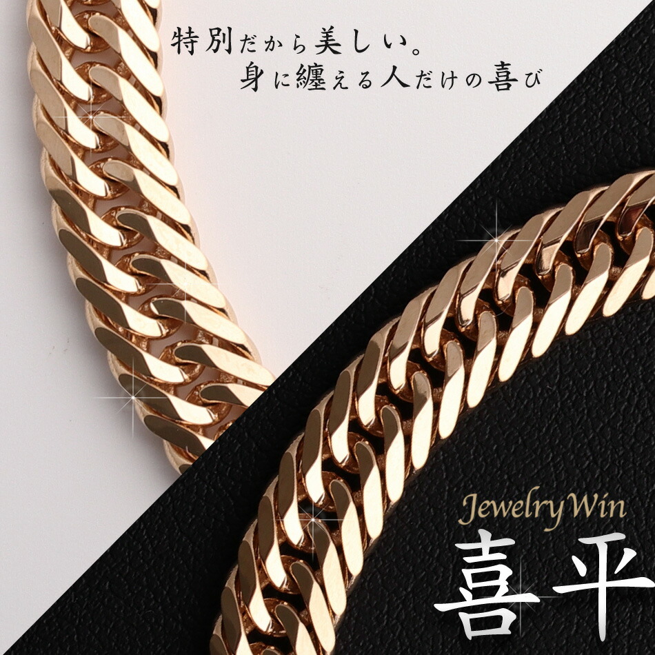 楽天市場】喜平 ブレスレット K18 トリプル 8面 30g 20cm 造幣局検定