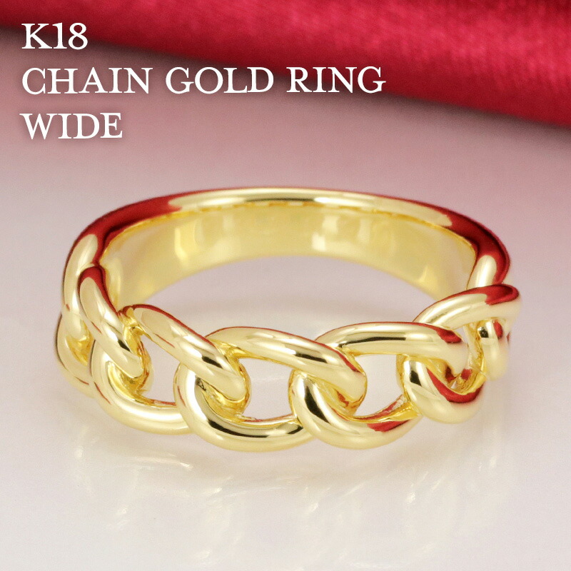 楽天市場】K18 YG チェーンリング ゴールド リング 太い 指輪 地金