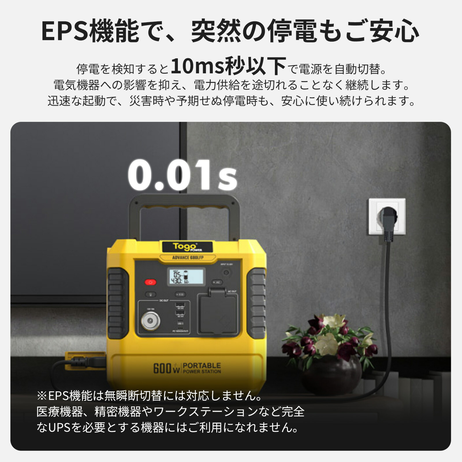 楽天市場】ポータブル電源セット 非常用電源 防災グッズ 停電対策 家庭