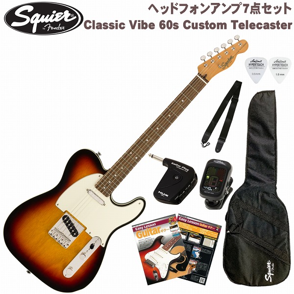 楽天市場】ギターケース（シリーズSQUIER（フェンダー））（楽器・音響