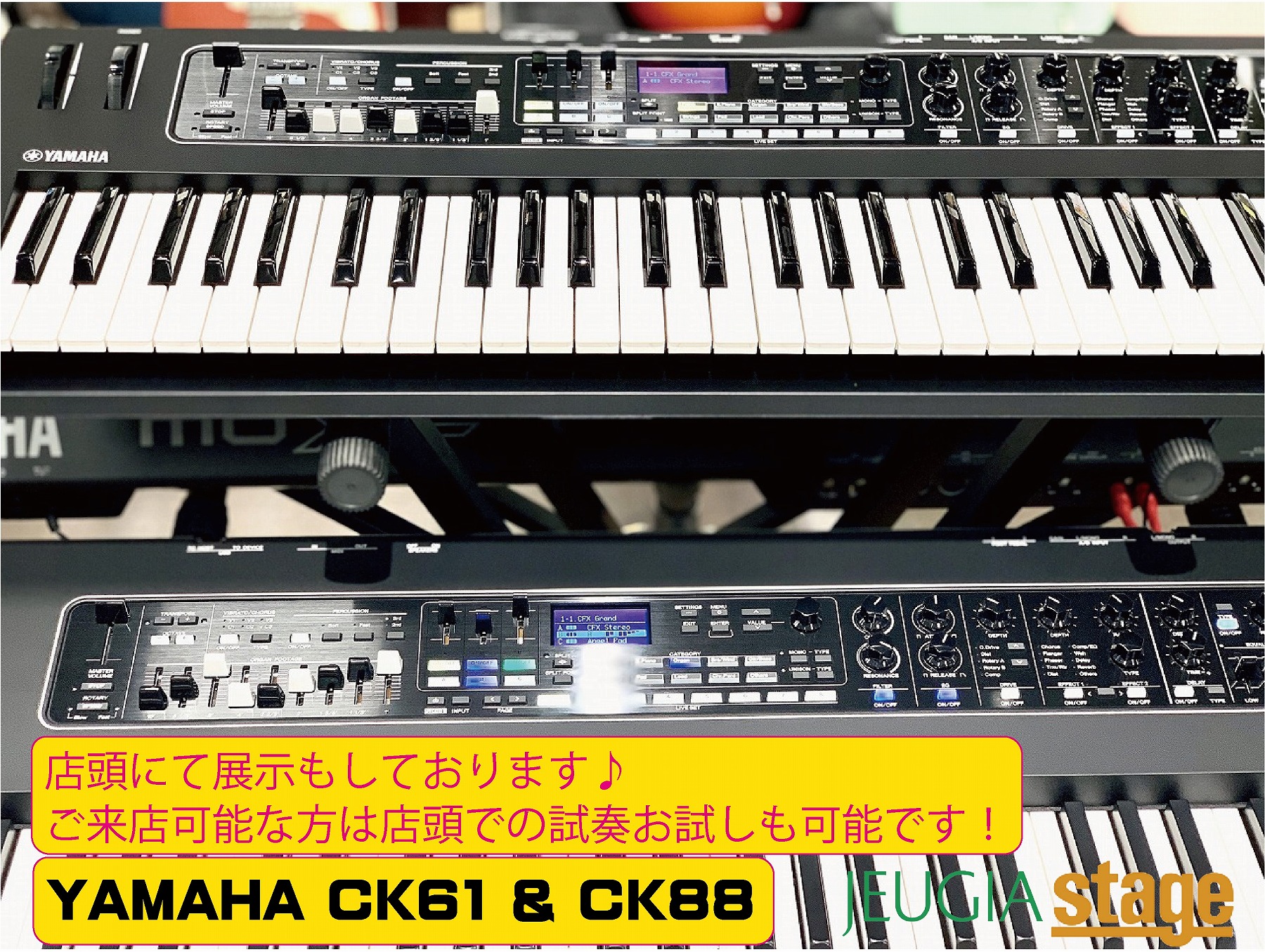 楽天市場】【専用ケースSC-DE61付きセット】YAMAHA CK61【お手入れ