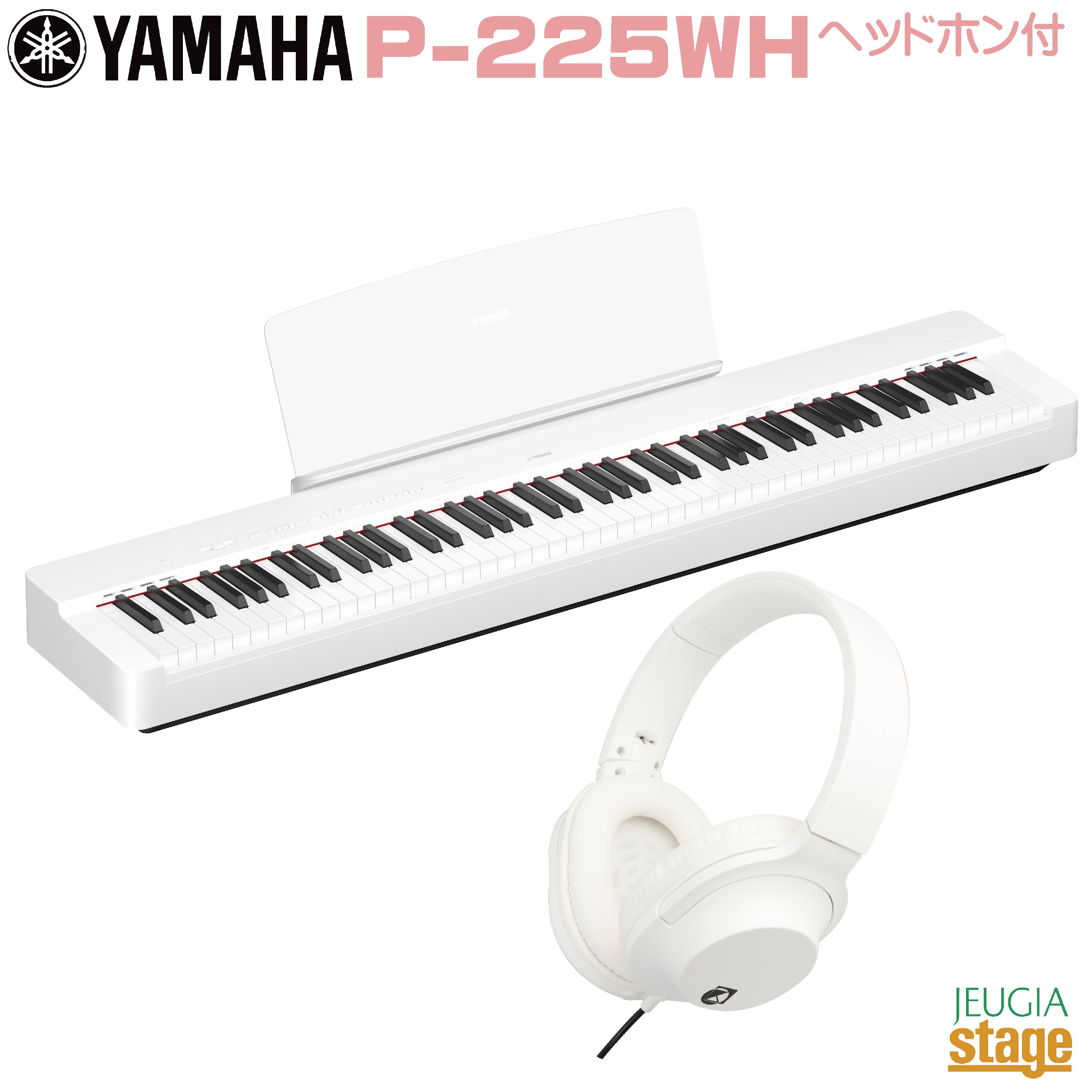 P-225WH」の人気商品一覧 | 安い商品を通販サイトから探す - 価格.com
