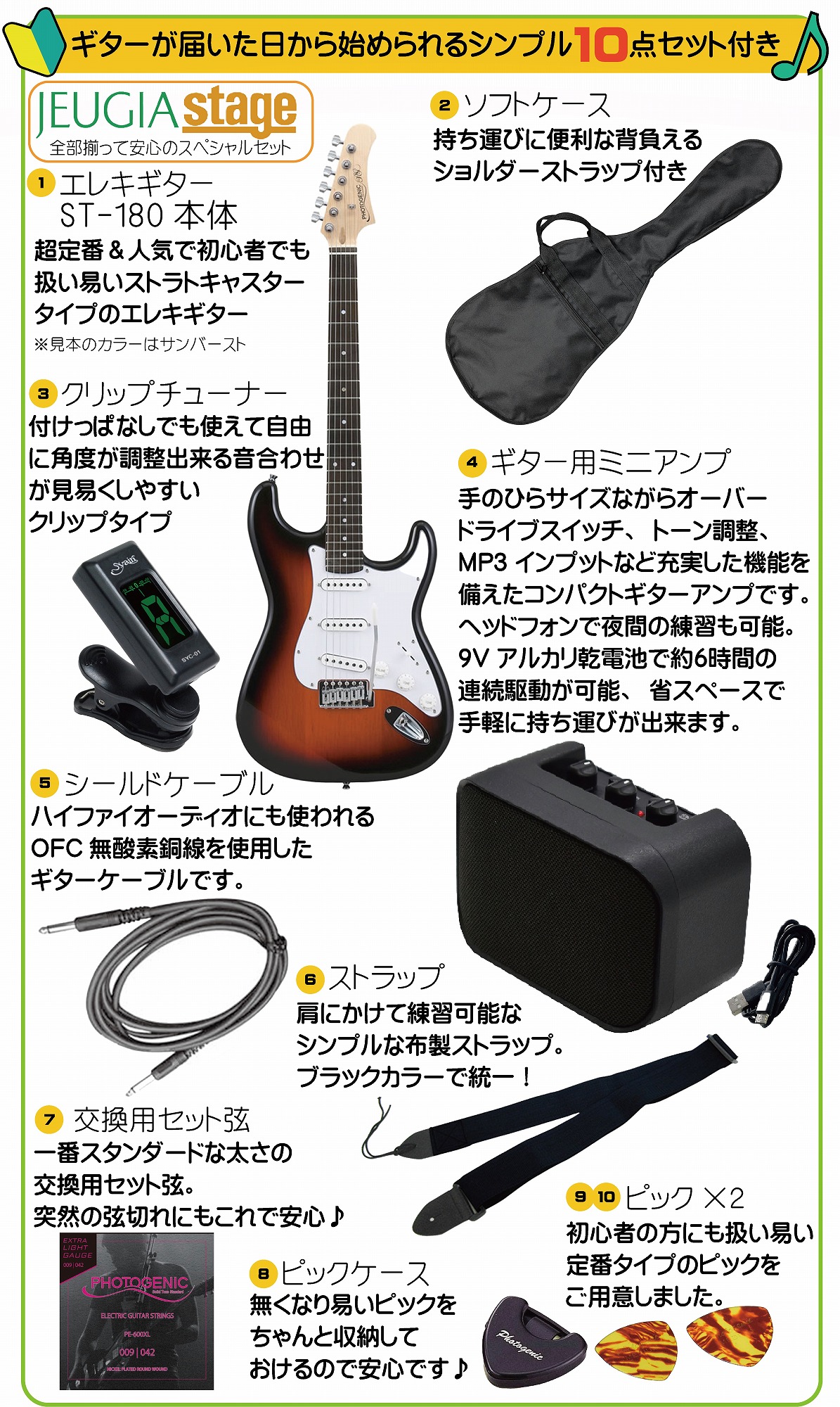 楽天市場】【初心者10点セット付き】Photogenic ST-180 BLS Blue Burst