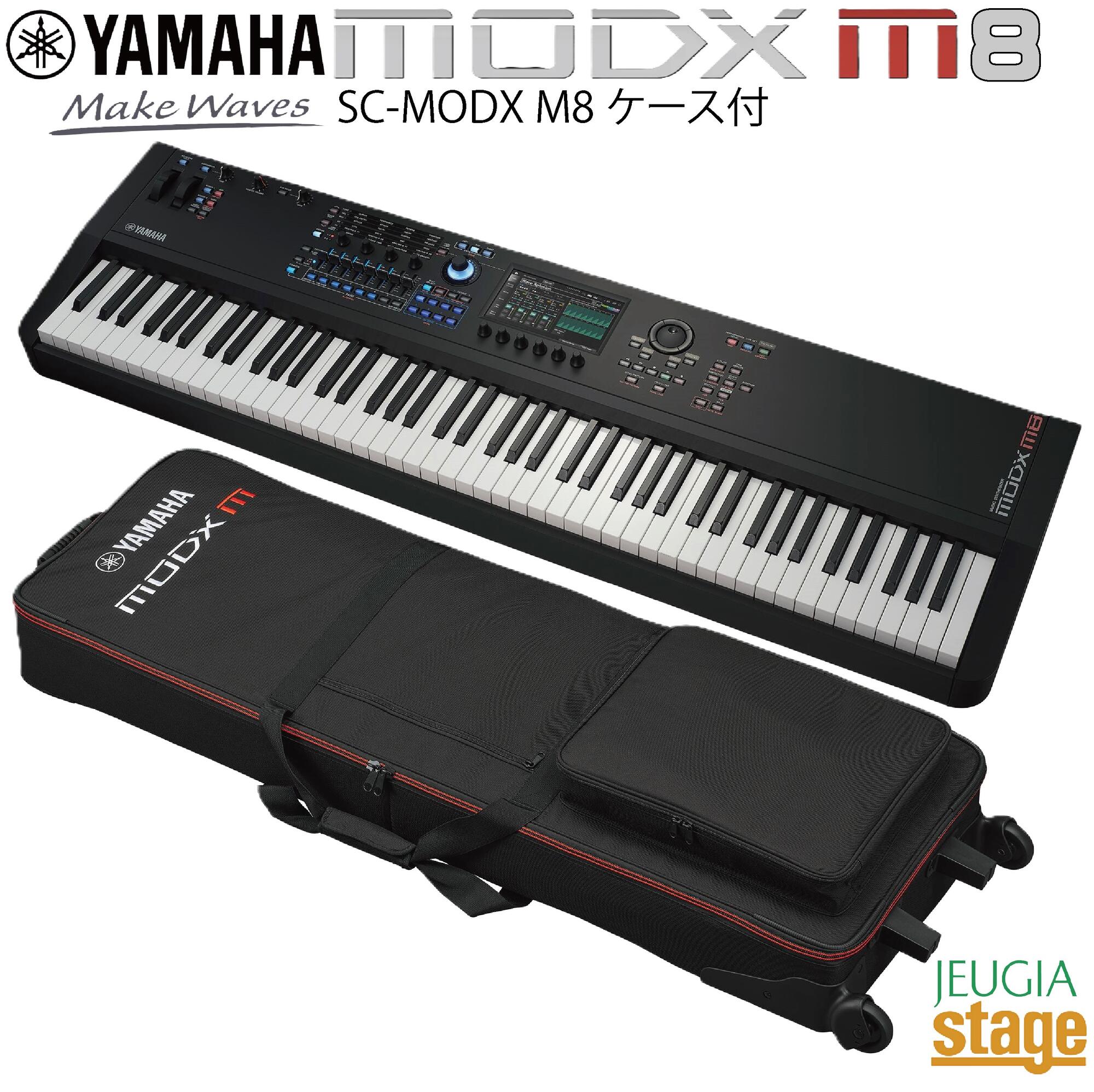 MODX8」の人気商品一覧 | 安い商品を通販サイトから探す - 価格.com
