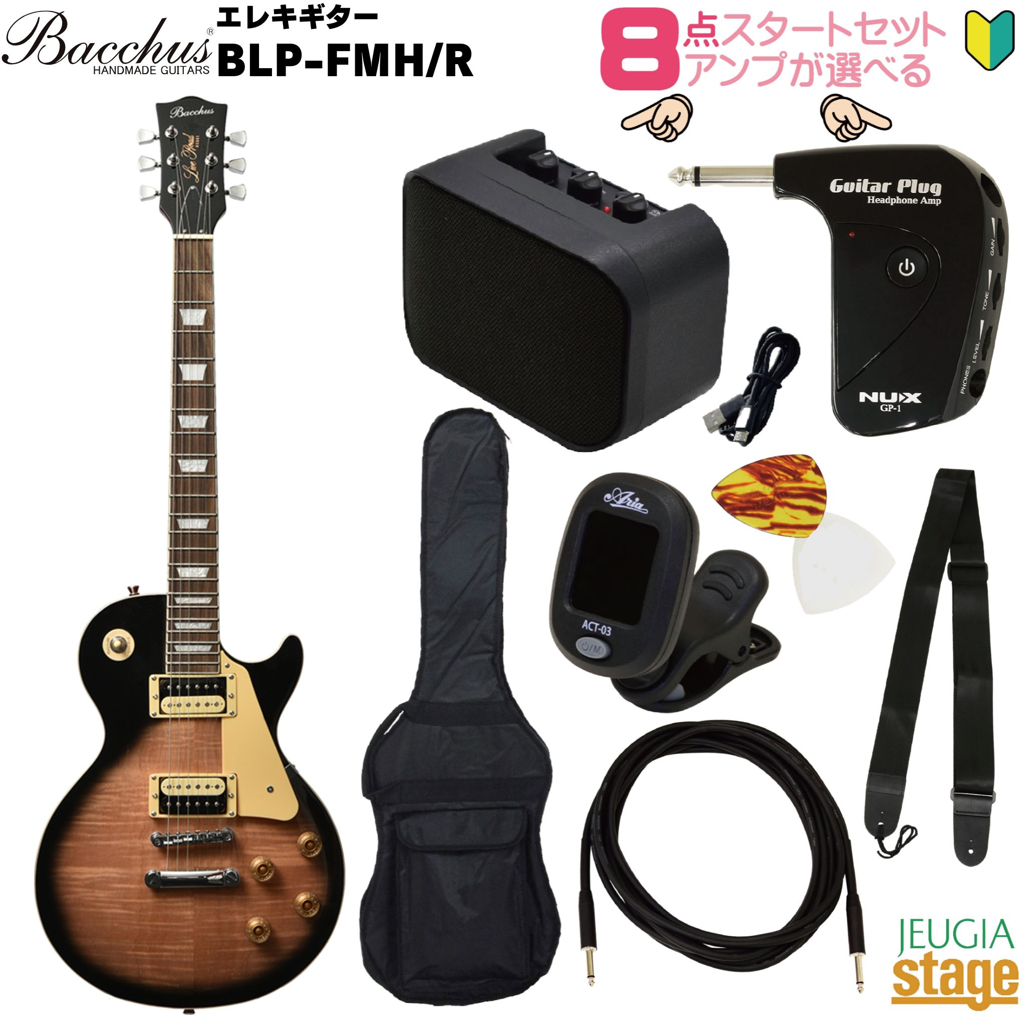 Bacchus エレキギター」の人気商品一覧 | 安い商品を通販サイトから