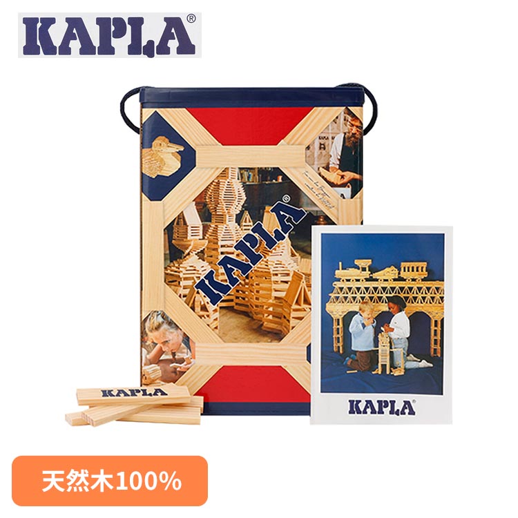 KAPLA KAPLA200 ～KAPLA・ベーシックセット～ (知育玩具) 価格比較