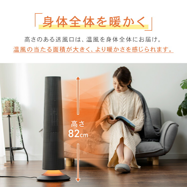 楽天市場】セラミックヒーター Hanx-Home 首振り イルミネーション