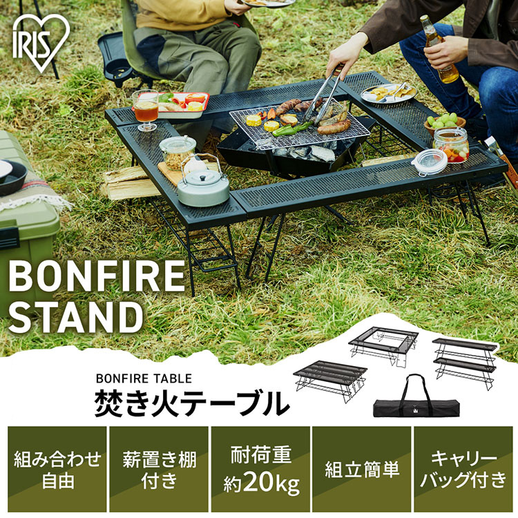 楽天市場】【CAMPHACKで紹介されました！】＼初心者必見／焚き火