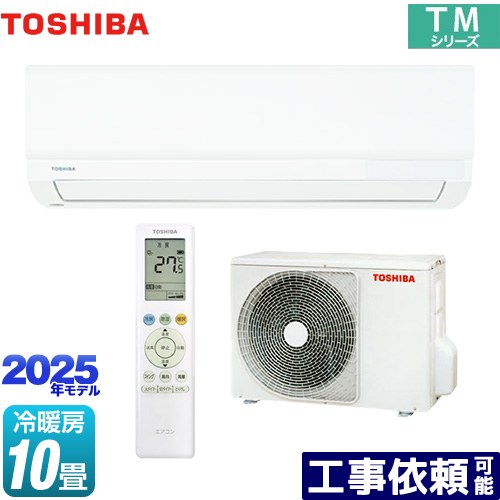 楽天市場】[RAS-2815TM-W] TMシリーズ 東芝 ルームエアコン 室内機：高