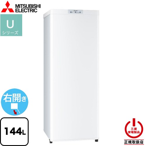 楽天市場】三菱冷凍庫144の通販