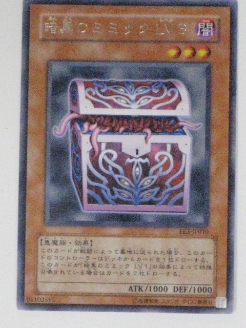 tcg-yu-oy1025.jpg