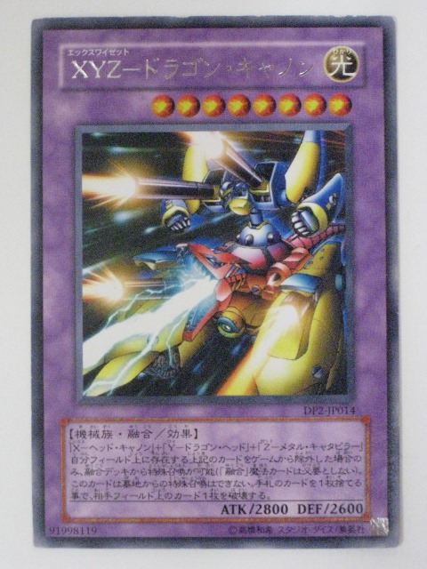 tcg-yu-oy1272.jpg