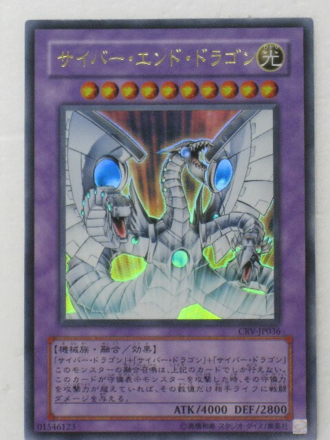 tcg-yu-iky479.jpg