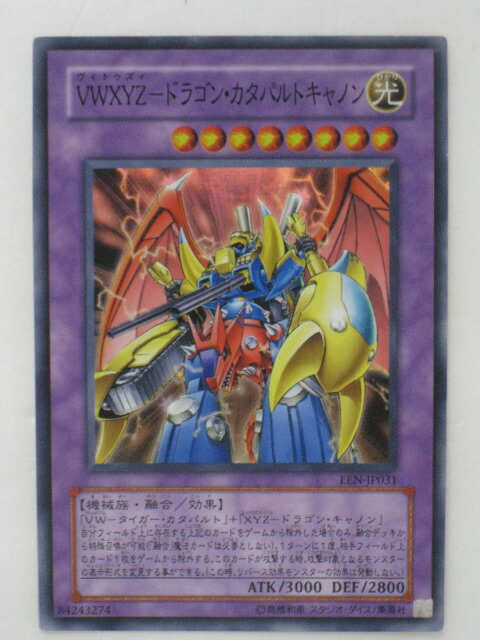 tcg-yu-y2603.jpg
