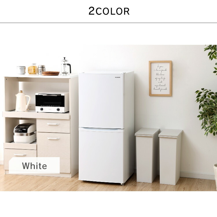 楽天市場】冷蔵庫 一人暮らし 2ドア アイリスオーヤマ冷凍冷蔵庫 142L