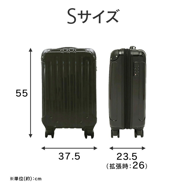 楽天市場】スーツケース キャリーケース Sサイズ Mサイズ Lサイズ TSA