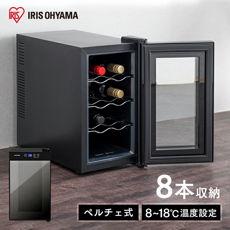 楽天市場】ペルチェ式ワインセラー 25L IWC-P081A-B ブラック 送料