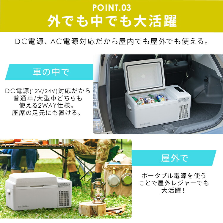 楽天市場】冷蔵庫 車載 小型 ポータブル冷蔵庫 クーラーボックス 20l