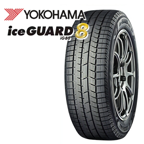 楽天市場】175 65 r15 アイスガードの通販