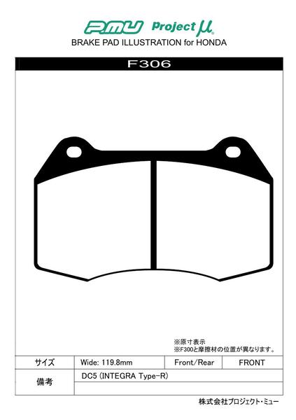 楽天市場】フェアレディZ Z33 HZ33 ブレーキパッド フロント左右セット