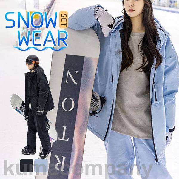楽天市場】スノーボードウェア スキーウェア メンズ レディース 上下
