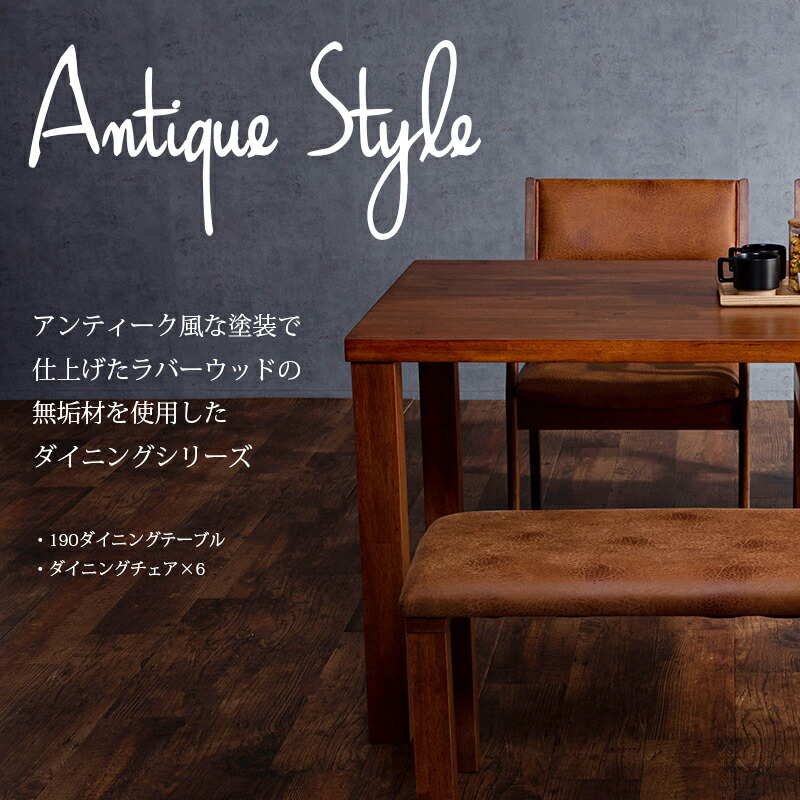 楽天市場】ダイニングテーブルセット 6人 チェア 6脚 テーブル 190×90