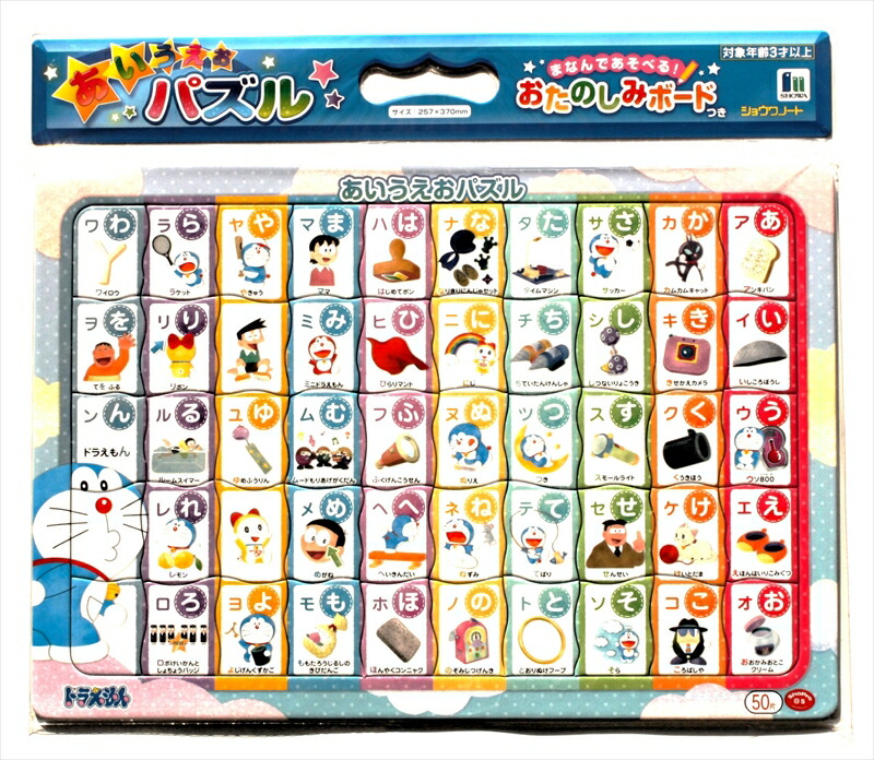 楽天市場】◇希少品◇1000ピースジグソーパズル『エレクトリカル