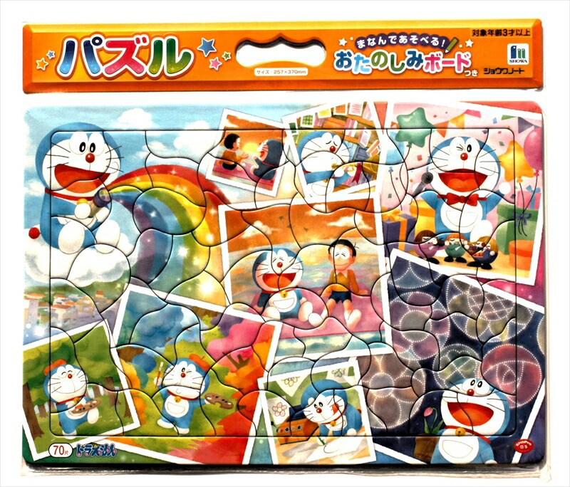 楽天市場】1000ピースジグソーパズル 涼宮ハルヒの憂鬱 究極のバニー