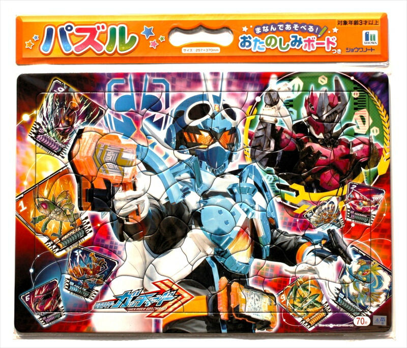 楽天市場】1000ピースジグソーパズル ドラゴンボールZ ゴーゴー