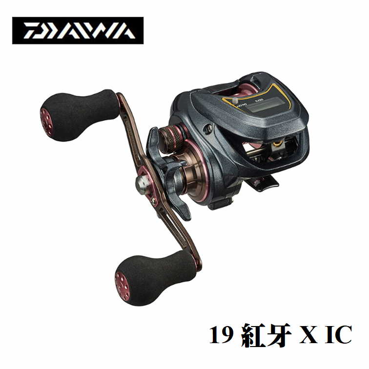 紅牙 X IC」の人気商品一覧 | 安い商品を通販サイトから探す - 価格.com