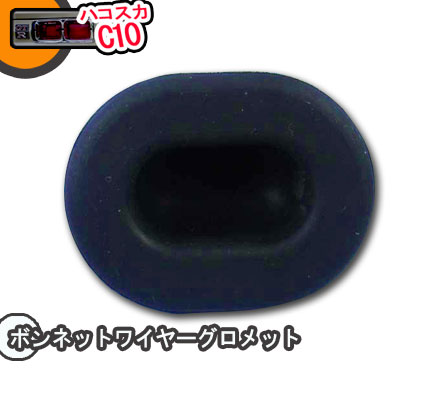 楽天市場】ハコスカ ボンネットの通販