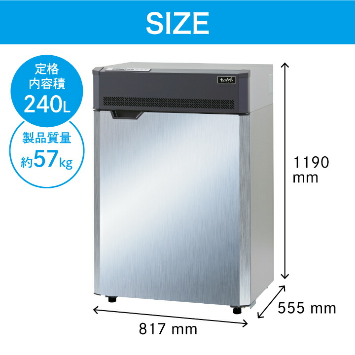楽天市場】【500円クーポン発行中！】エムケー精工 低温貯蔵庫 マルチ