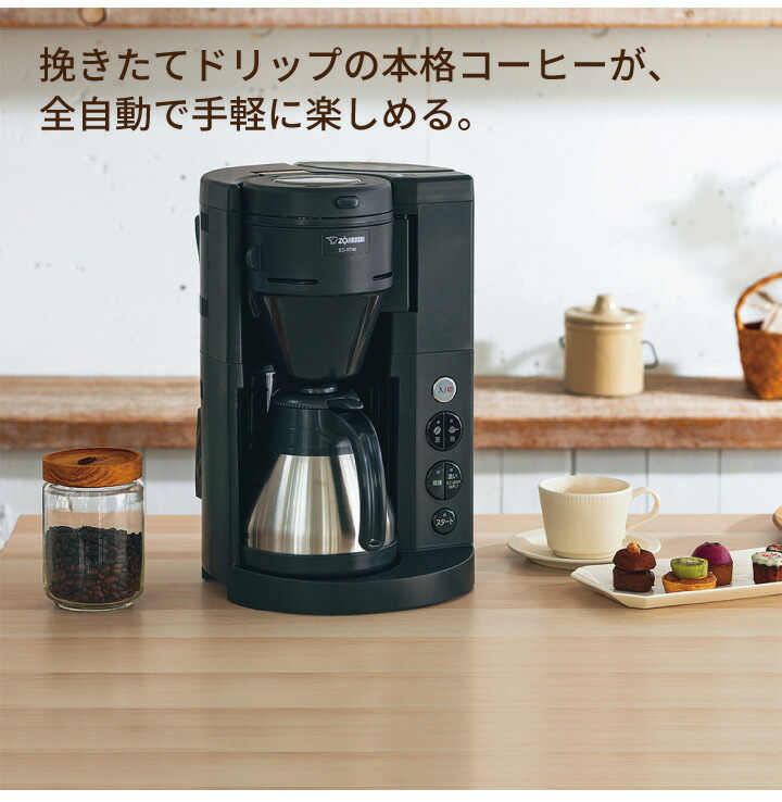 楽天市場】【エントリーで最大100%ポイントバック 】象印 全自動