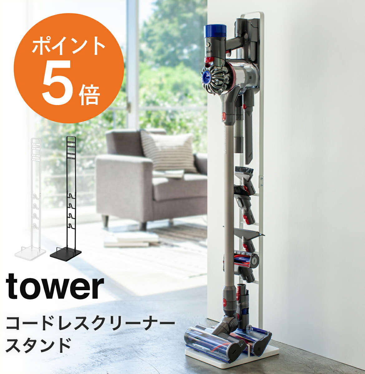 楽天市場】ダイソン スタンド 充電 v10の通販