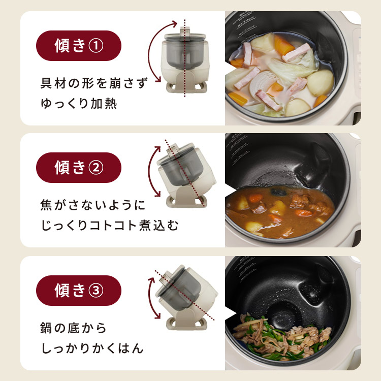 楽天市場】自動調理器 かき混ぜ 自動調理鍋 シェフドラム アイリス