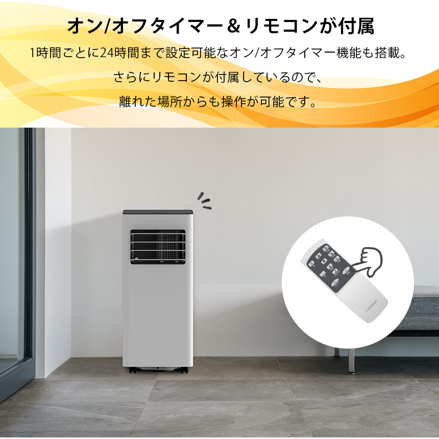 楽天市場】【送料無料＆ポイント11倍】 スポットクーラー 冷暖房 家庭