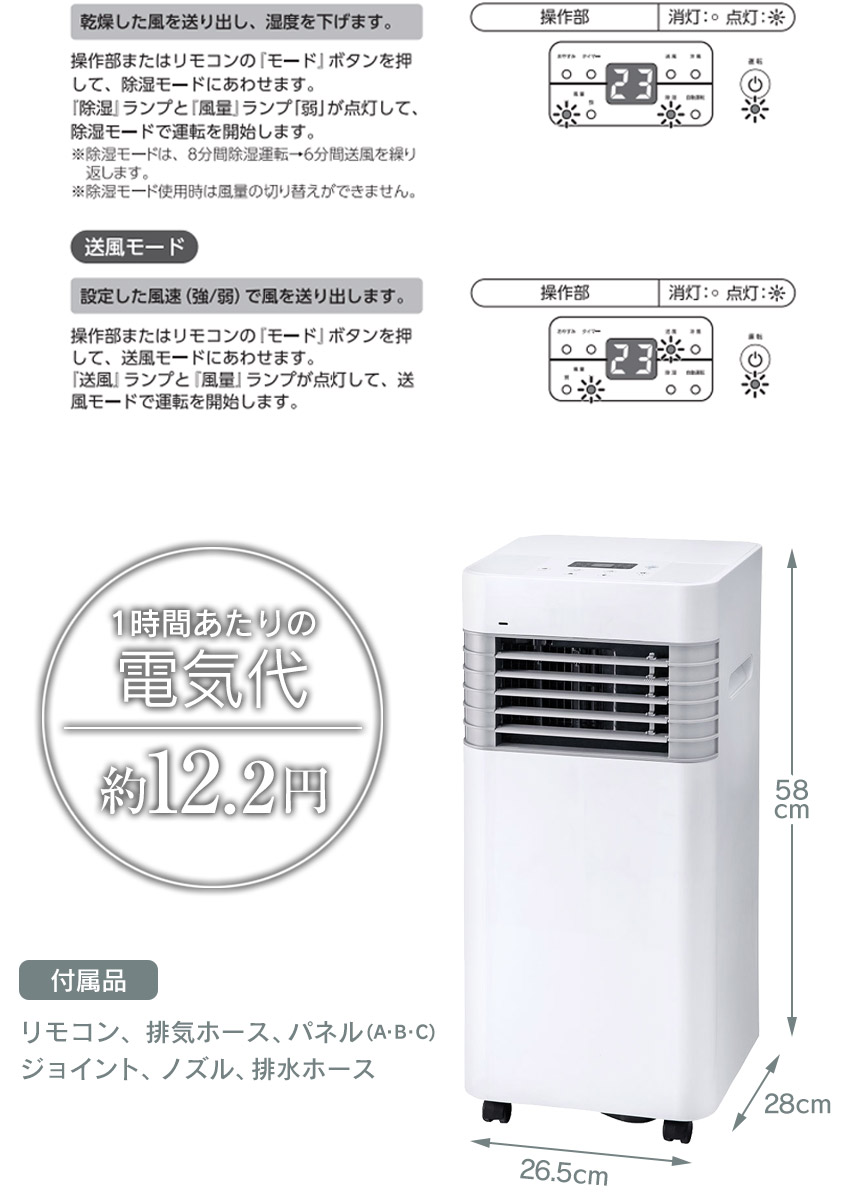 楽天市場】【送料無料】スポットエアクーラー SC-T2135 スリーアップ