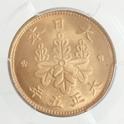 古銭 一銭」の人気商品一覧 | 安い商品を通販サイトから探す - 価格.com