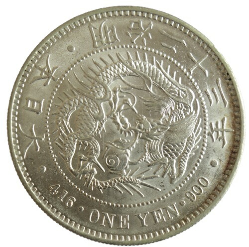 1円銀貨 明治21年 22年23年24年 美品一圓銀貨