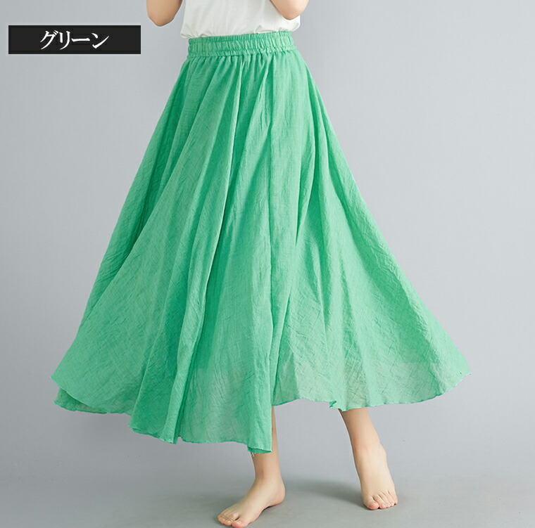 楽天市場】ふわっと広がる裾！全18色 カラバリ豊富 リネン スカート