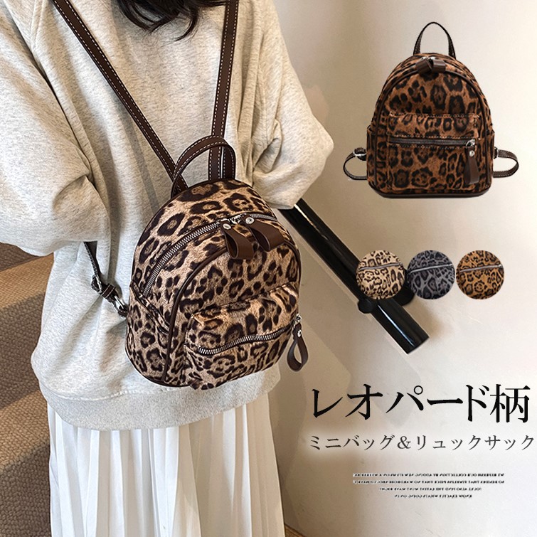 楽天市場】存在感のあるアニマル柄がコーデのアクセントに◎3色展開